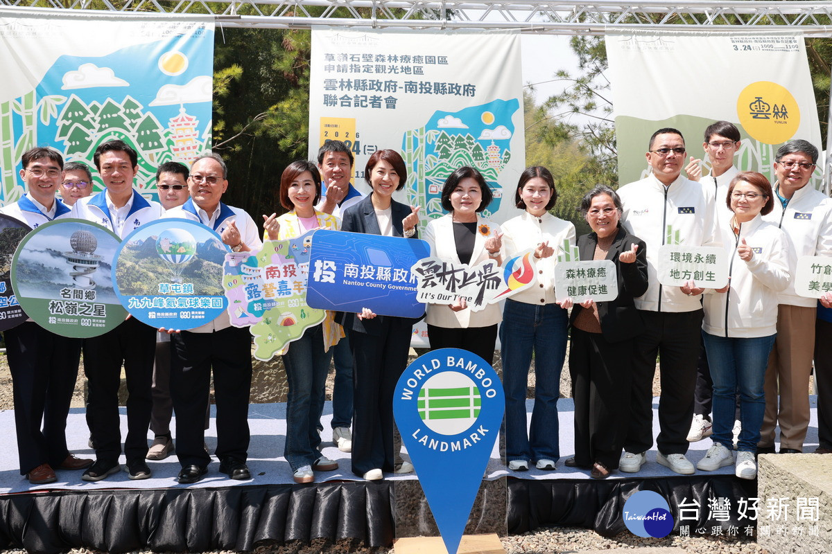 南投、雲林簽署MOU ，打造中台灣「森林療癒」觀光廊帶記者會，在雲林古坑草嶺著名的「五元兩角」綠色隧道旁舉行。（南投縣府提供）