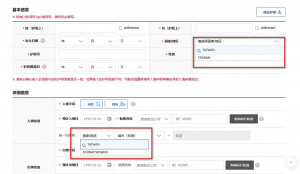 （圖／翻攝自Korea Electronic Arrival Card）