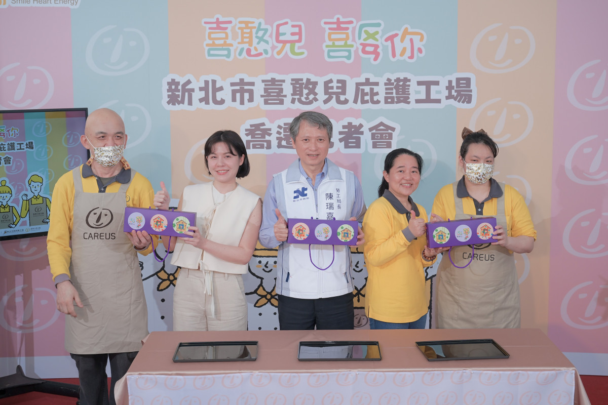 喜憨兒庇護工場喬遷新莊　推消費滿千元即享現折百元優惠