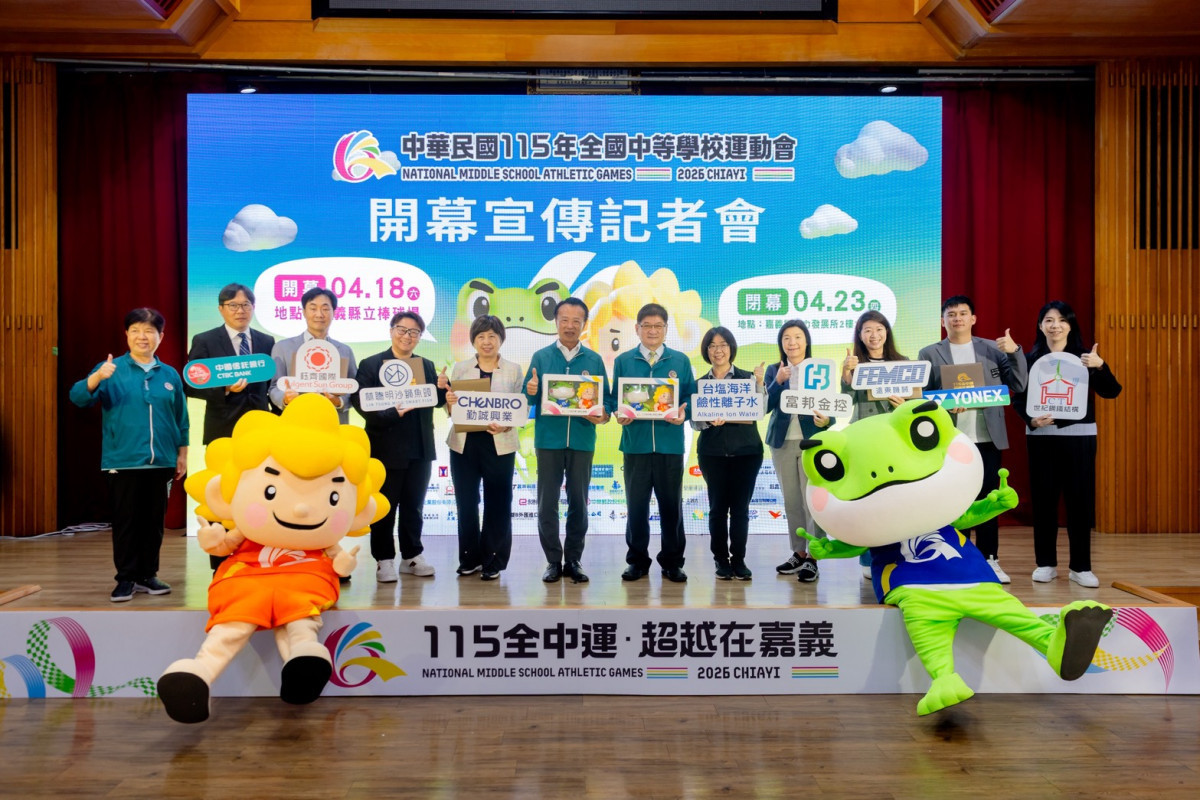「超越在嘉義」115年全中運開跑　選手之夜卡司亮相