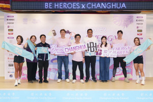 「Footer Energy Party」正式啟動，棒壇傳奇陳金鋒邀全民動起來。圖／彰化縣議會提供