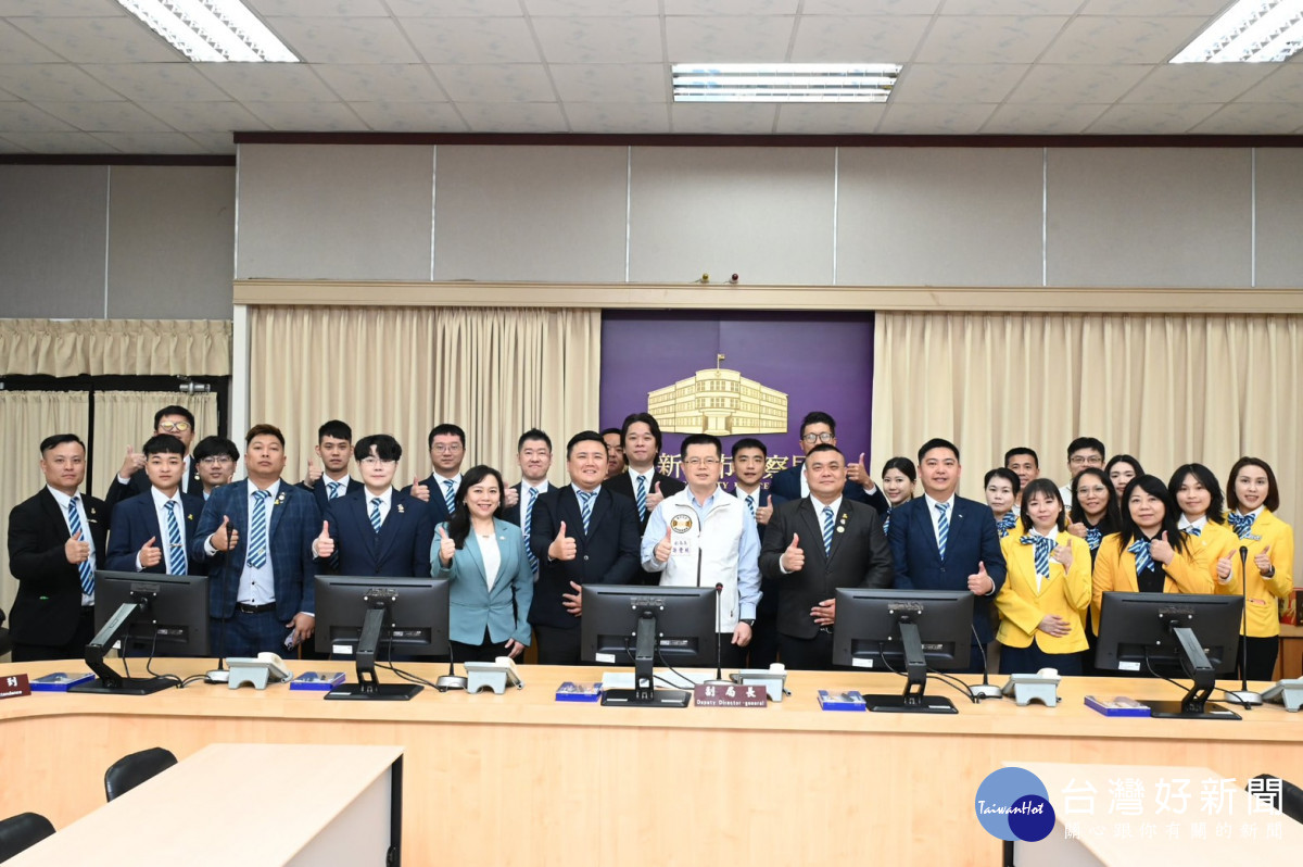 青年商會三大分會聯合造訪新竹市警察局。