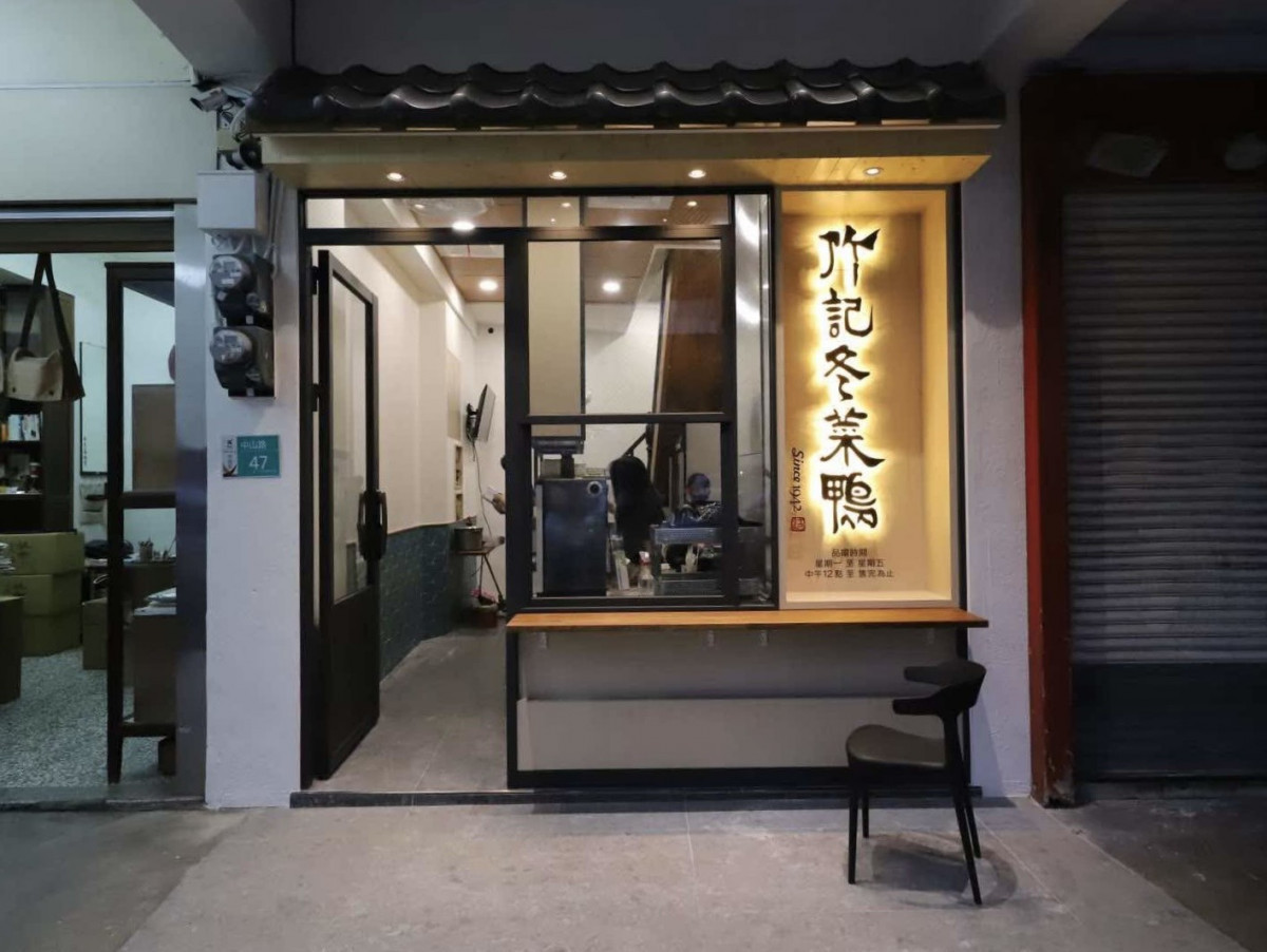 台南《米其林指南》三月新入選3家　羊肉、法式料理與冬菜鴨上榜