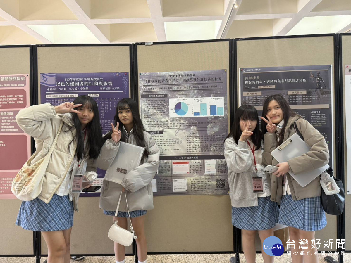 桃園市第三屆「自然及社會領域探究與實作」        校際成果嘉年華熱烈登場