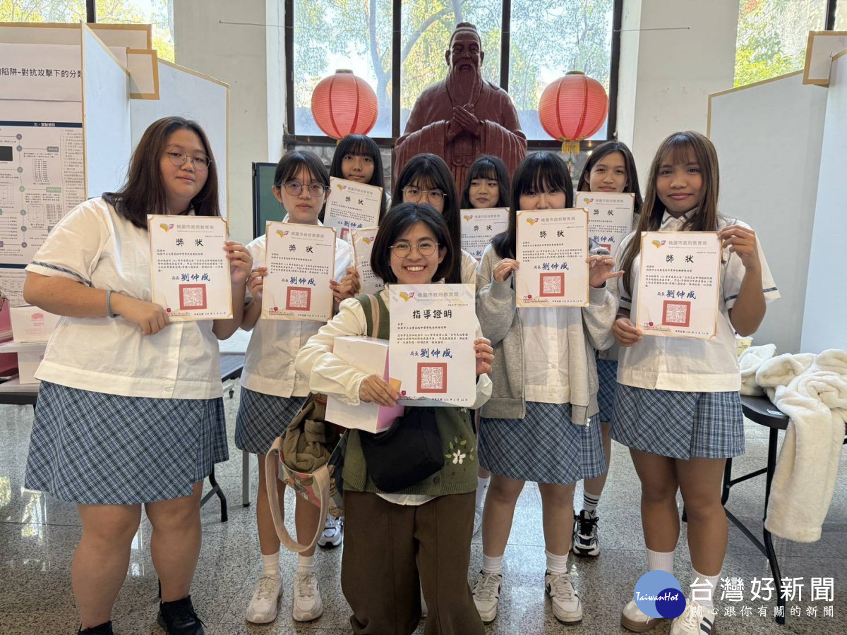 桃園市第三屆「自然及社會領域探究與實作」        校際成果嘉年華熱烈登場