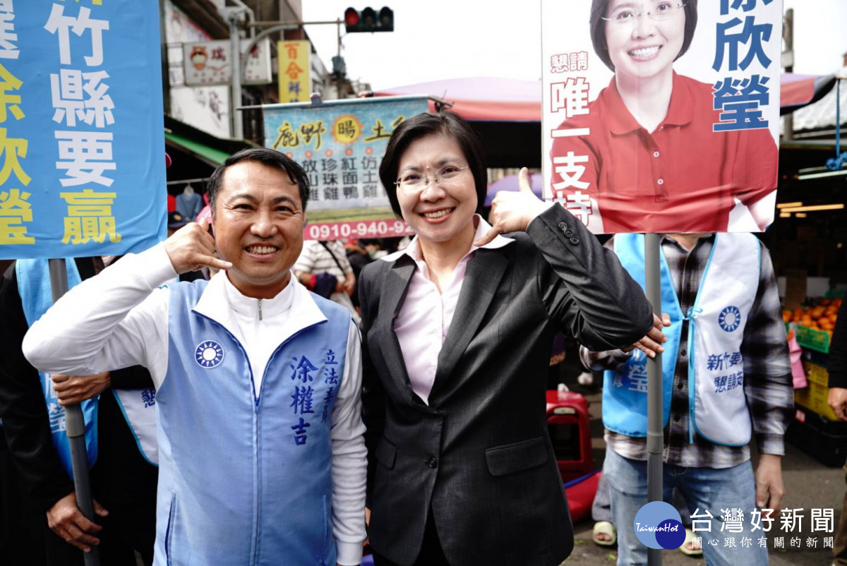 徐欣瑩拜託鄉親今晚開始三天，接到電話民調請唯一支持。