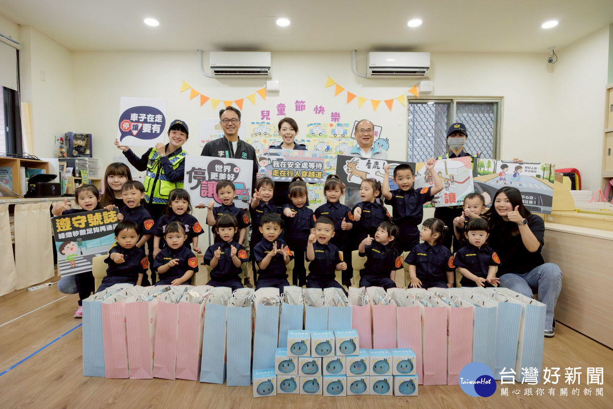 「職場互助教保服務中心」歡慶兒童節。