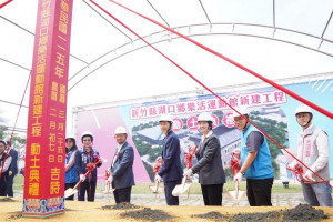 湖口鄉樂活運動館新建工程動土典禮。
