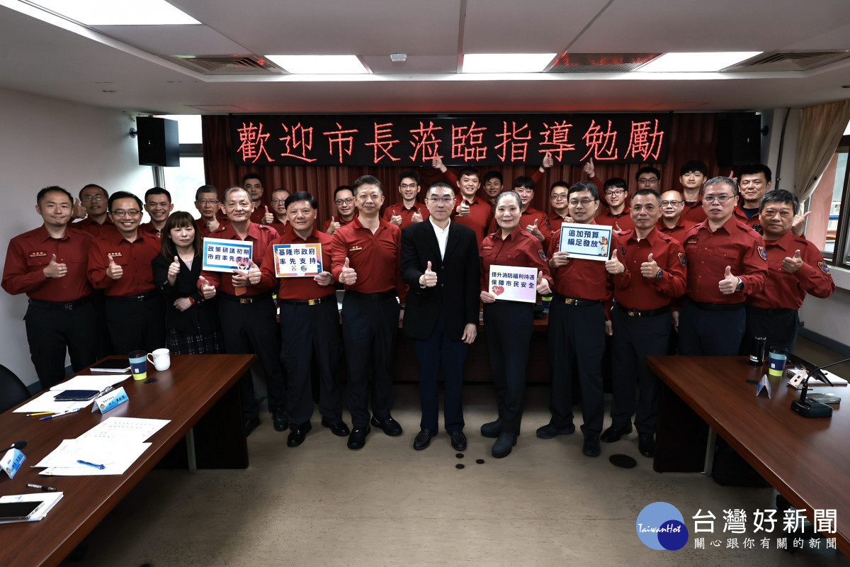 謝國樑支持基隆警消繁重加給　盼議會通過預算