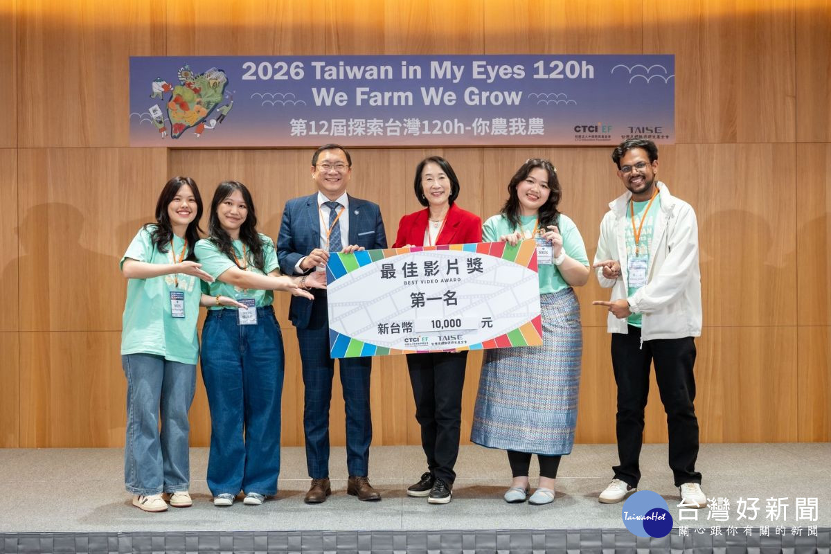 中鼎教育基金會周家蓓秘書長（右三）頒發最佳影片獎予 Team Seeds，肯定團隊以創意且輕鬆的影像風格，生動傳達永續理念。