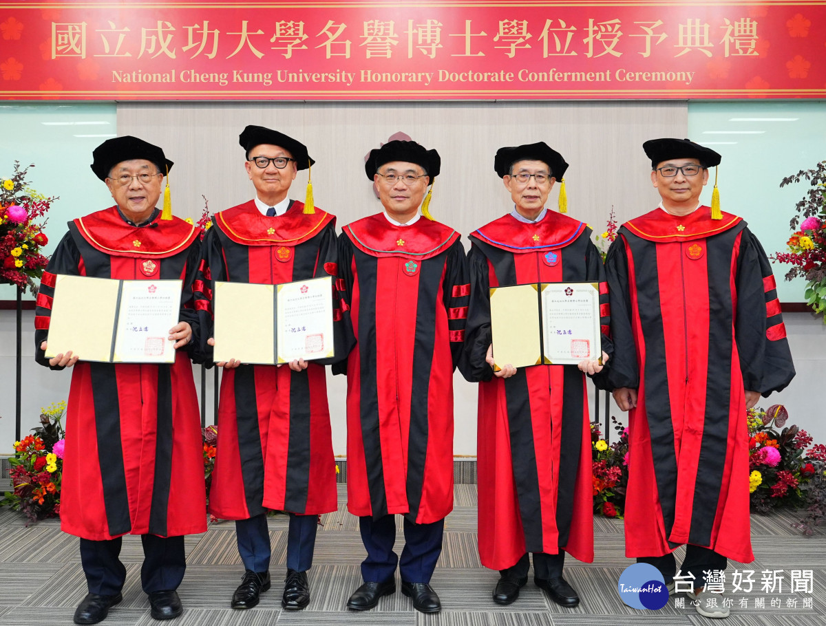 成大表彰成就卓越傑出校友潘冀、陳泰銘、秦永沛　授予名譽博士