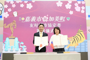 嘉義市長黃敏惠與加美町町長石山敬貴今天共同簽署友好城市協定／嘉義市府提供