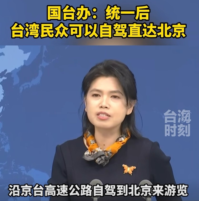 (圖/翻攝今日海峽臉書)