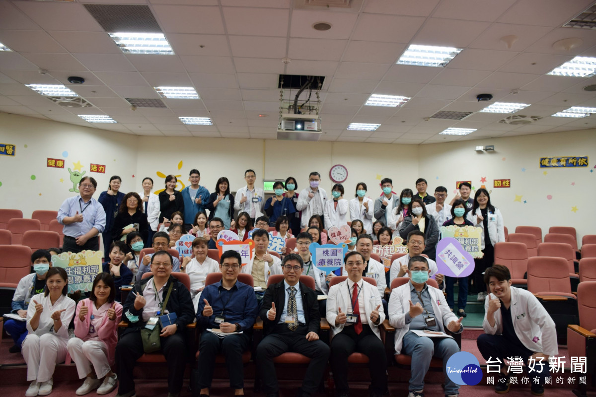 桃園療養院辦理策略共識營　聚焦三大議題擘劃永續藍圖