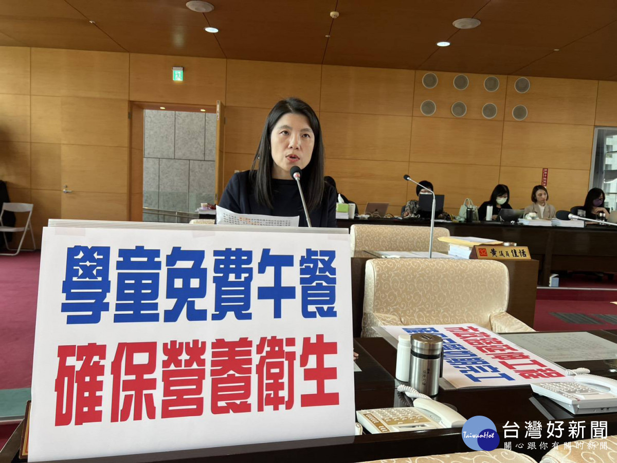 中市學童免費營養午餐115學年上路　議員要求確保營養衛生