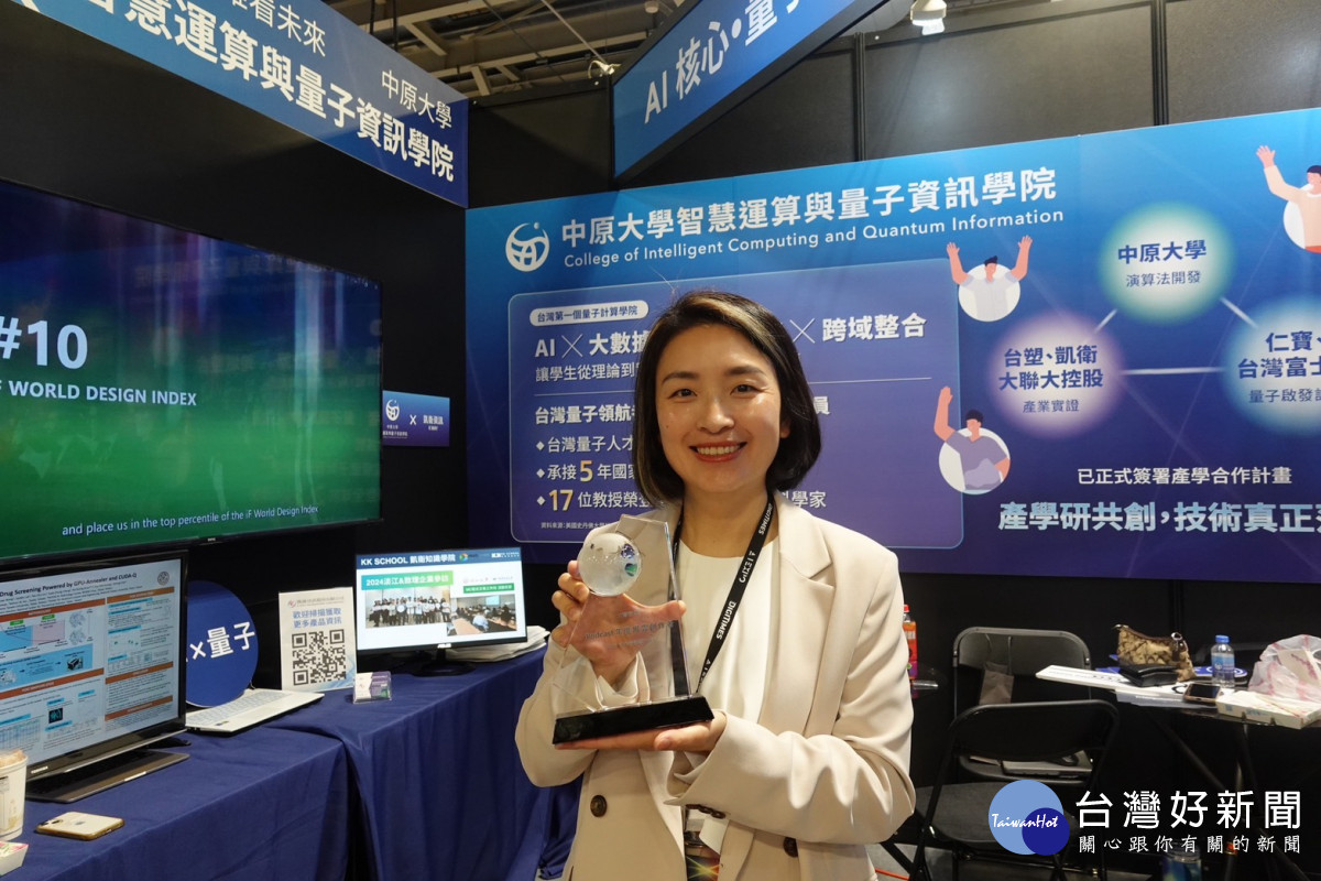 中原大學教授胡筱薇榮獲「創作者影響力大賞」年度風雲創作者,展現科技知識傳播的影響力。