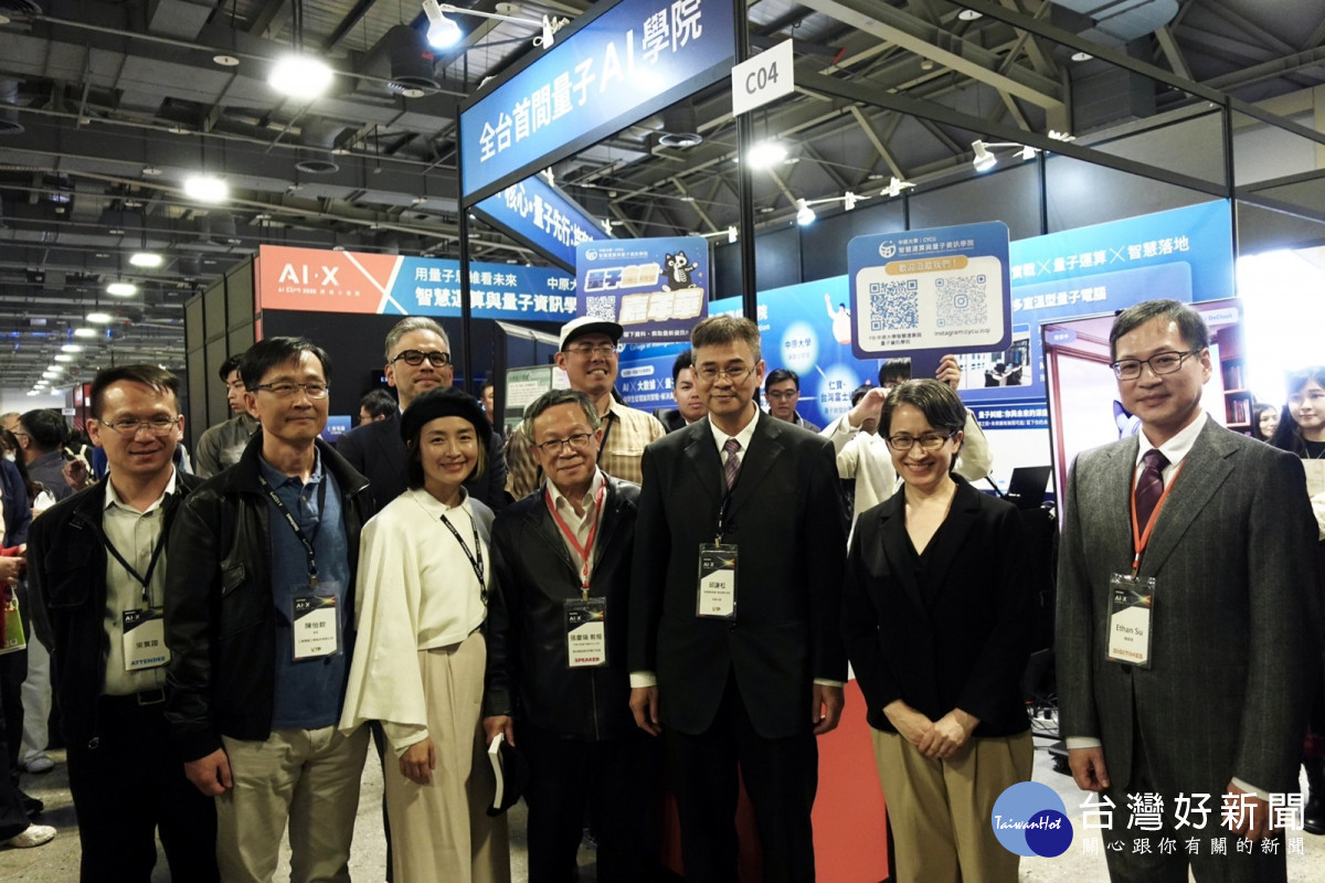中原大學登上AI EXPO Taiwan 2026　胡筱薇獲創作者影響力大賞