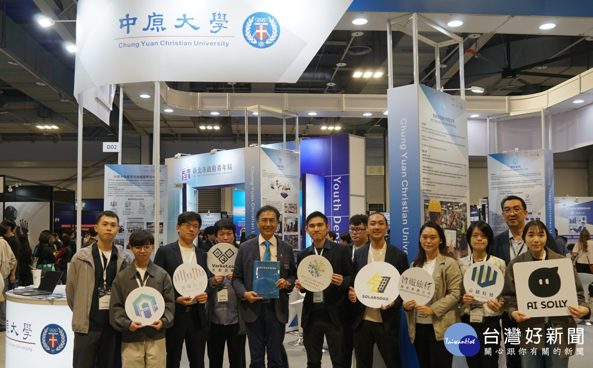 中原大學產業加速器暨育成中心展示AI Mold產業加速器計畫,團隊與桃園市經發局長張誠(左五)合影。