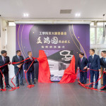 王鴻圖傑出校友捐贈感恩儀式，貴賓共同拉開緞帶。