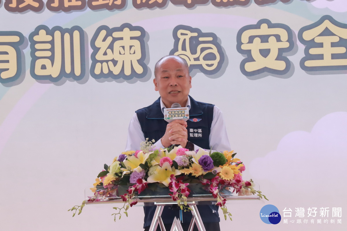 臺中監理所長楊聰賢表示接受駕訓,違規肇事等風險都有降低。(記者扶小萍攝)