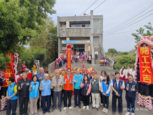 「芎林堤防改善工程」舉行開工説明會。