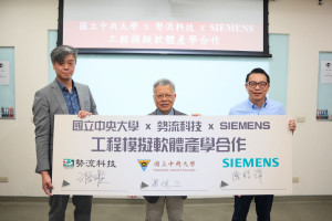 期盼透過與產業夥伴的持續合作，使課程內容與研究方向更貼近產業實務需求，進一步提升學生的實務能力與國際競爭力。