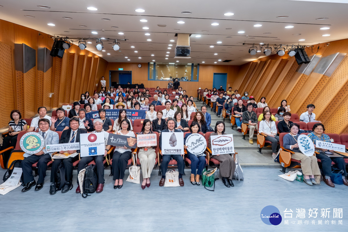 十三行國際考古論壇聚焦海洋永續　即日起至4/8免費報名