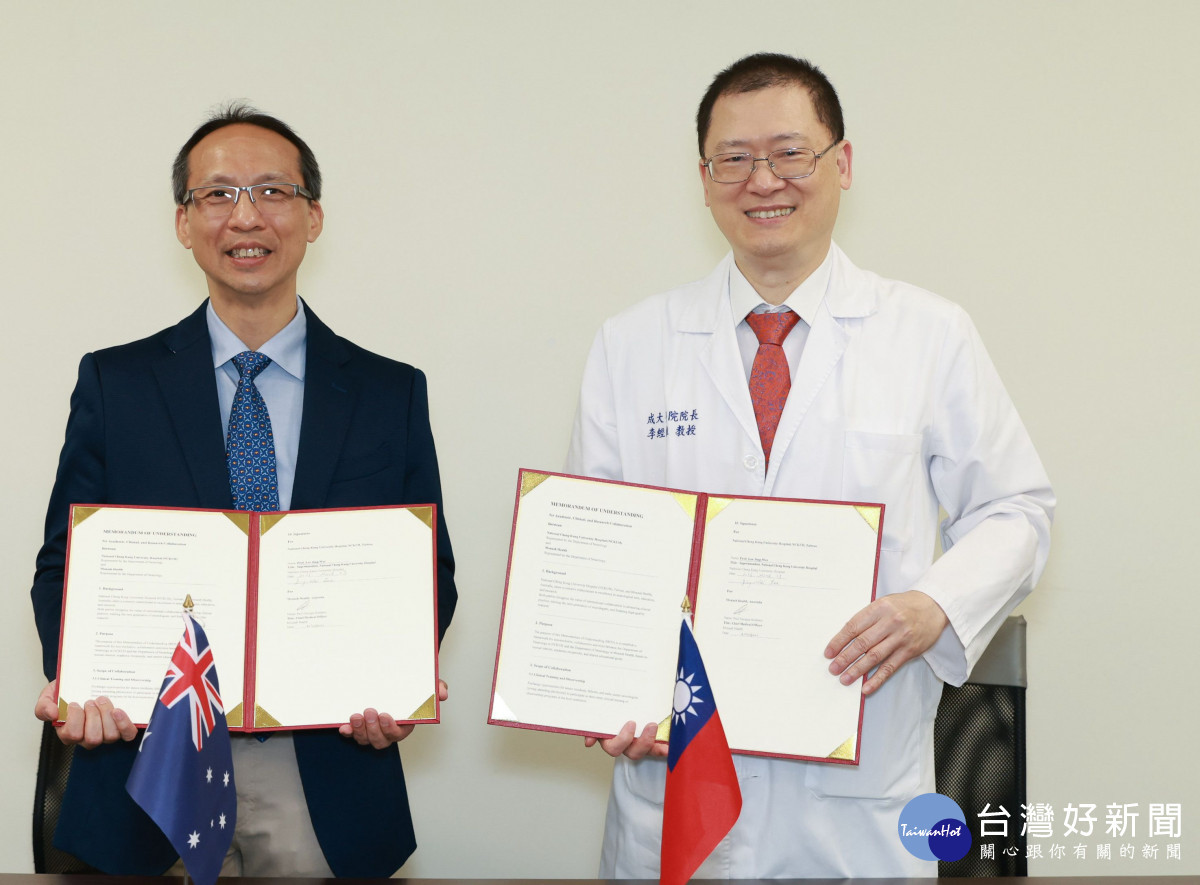 成大醫院與澳洲Monash Health簽署合作備忘錄　深化神經醫學及中風領域交流