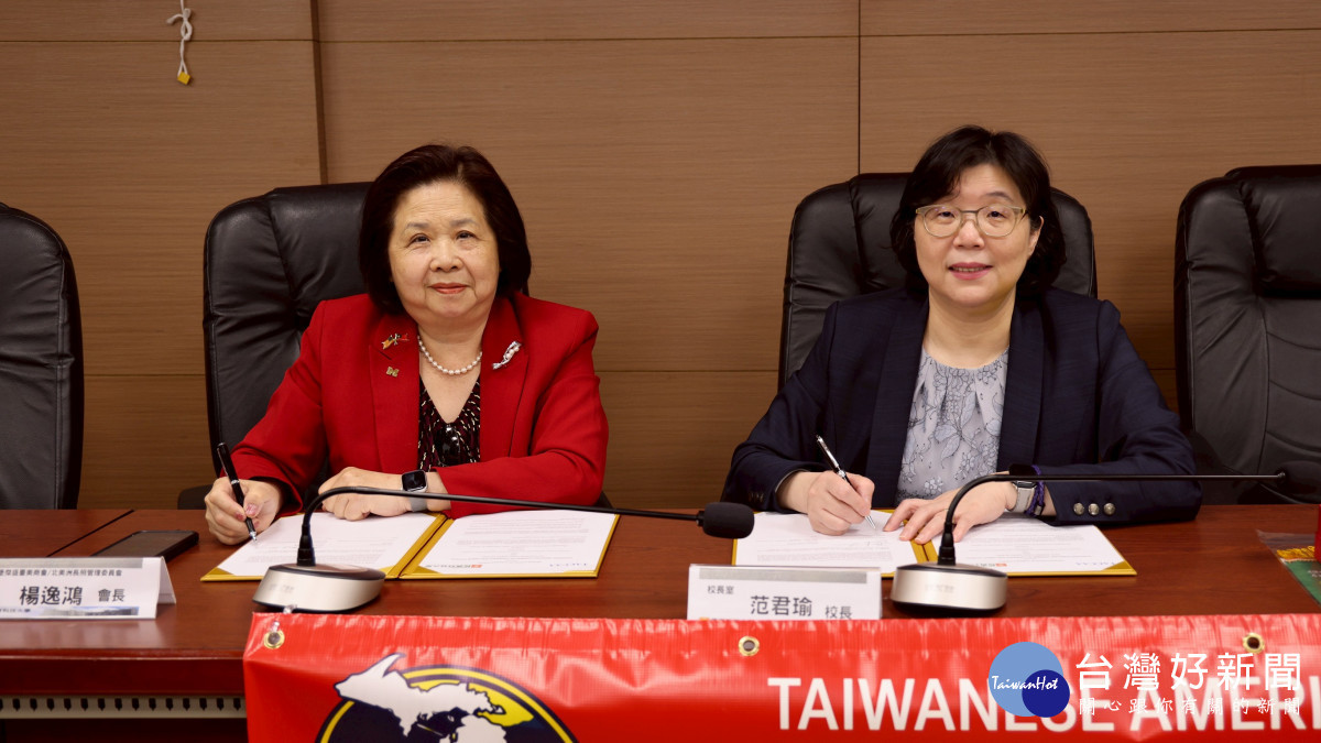 長庚科大范君瑜校長(右)與TACCAA楊逸鴻會長(左)為雙方策略聯盟進行簽約