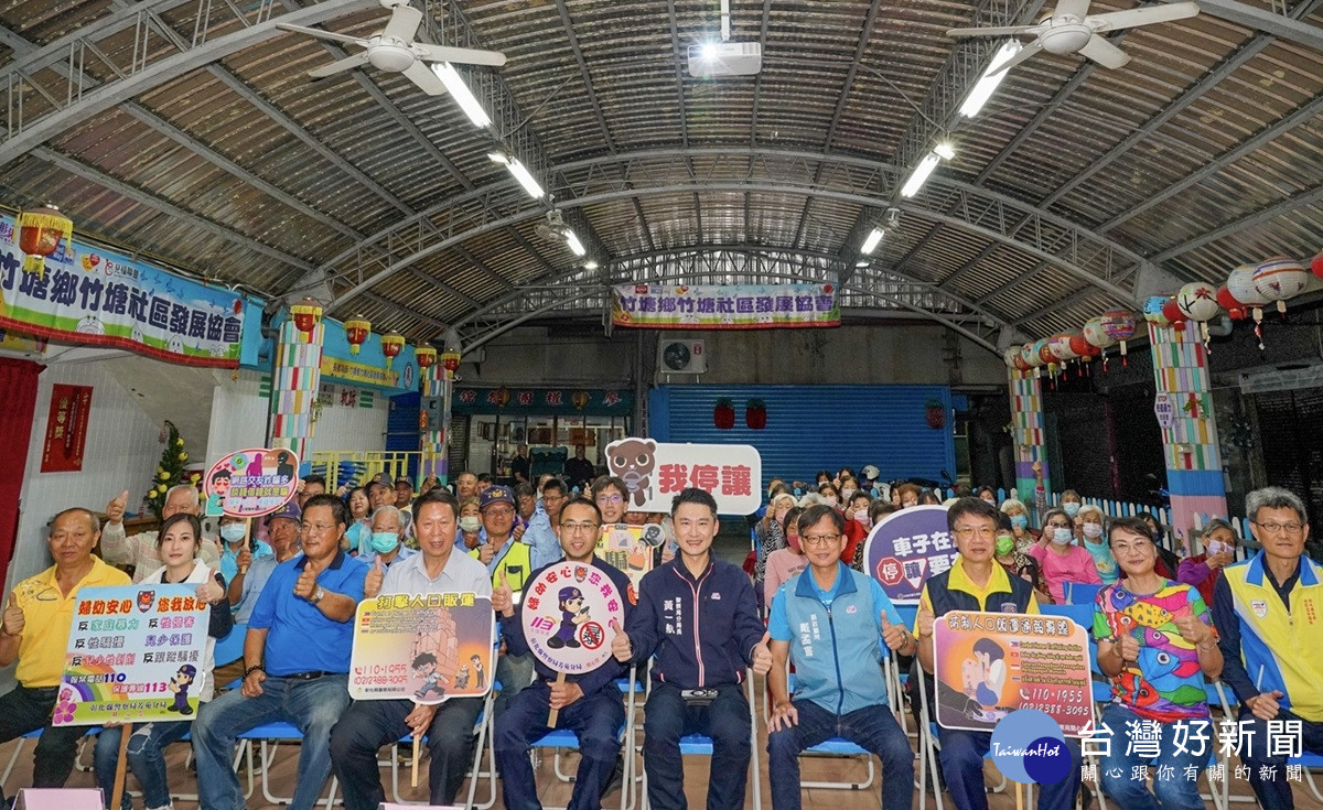 竹塘社區治安會議　芳苑分局長強化反賄宣導