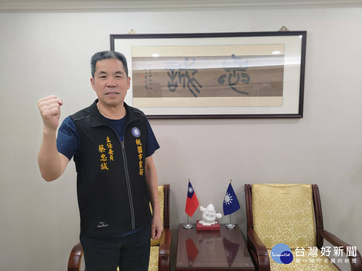 42人完成登記、擬提名37席　國民黨全力拚議會過半、攜手推動桃園市政