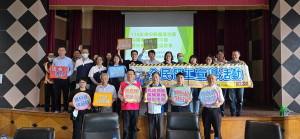 南投偏遠地區採購業務聯繫平臺實地輔導交流，於魚池鄉公所辦理實地輔導交流座談會。（縣府提供）