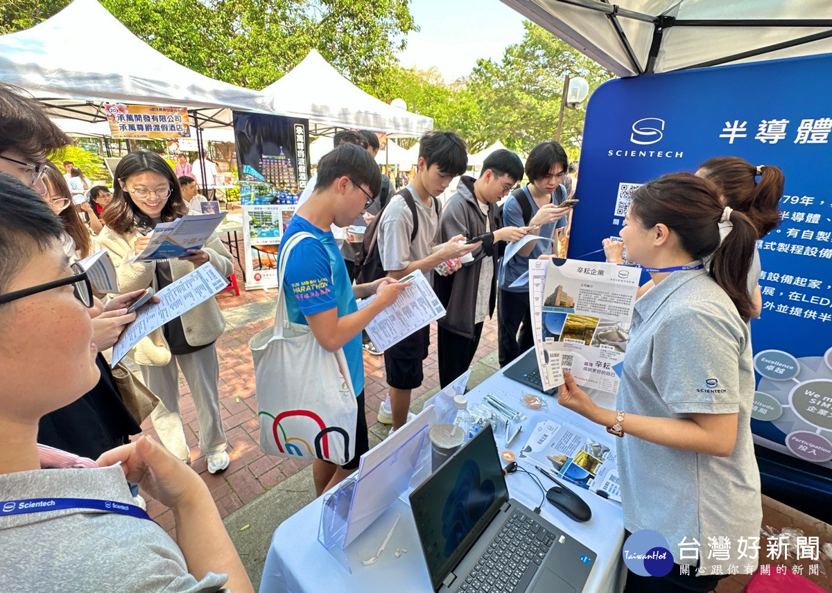 暨大校園徵才博覽會徵才廠商攤位資訊,獲即將畢業的暨大學生積極洽詢。(暨大提供)