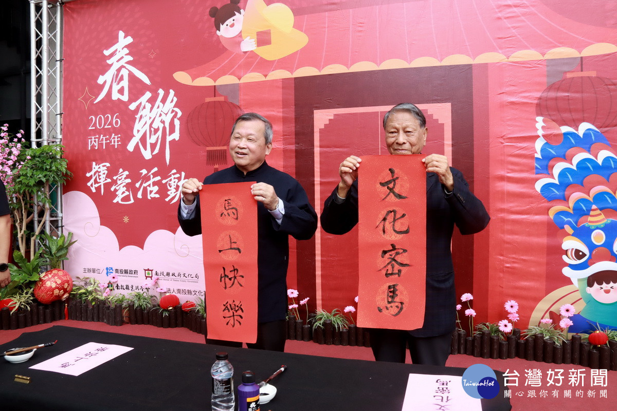 林前縣長今春還擔任文化局新春揮毫開筆官。（記者扶小萍攝）