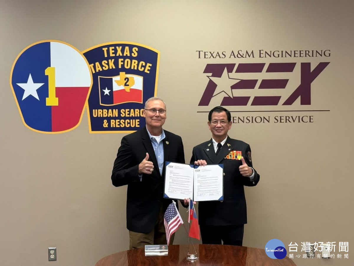 新北消防接軌國際　串聯德州農工大學深化專業交流