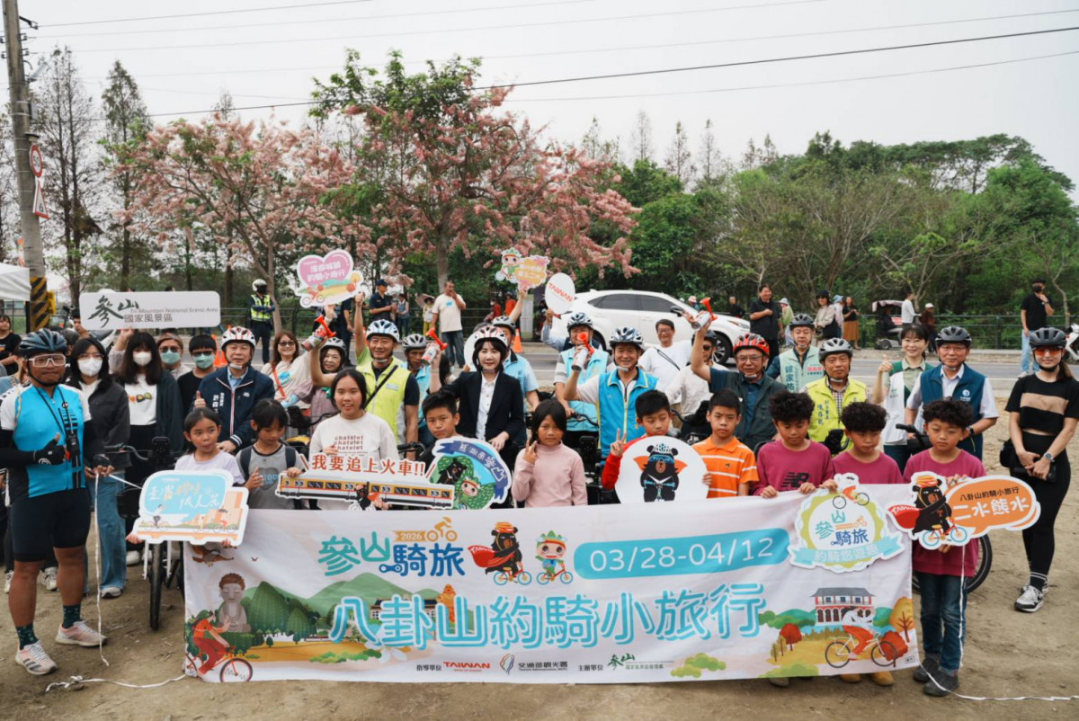 貴賓鳴笛宣布活動正式啟動。圖/參山處提供