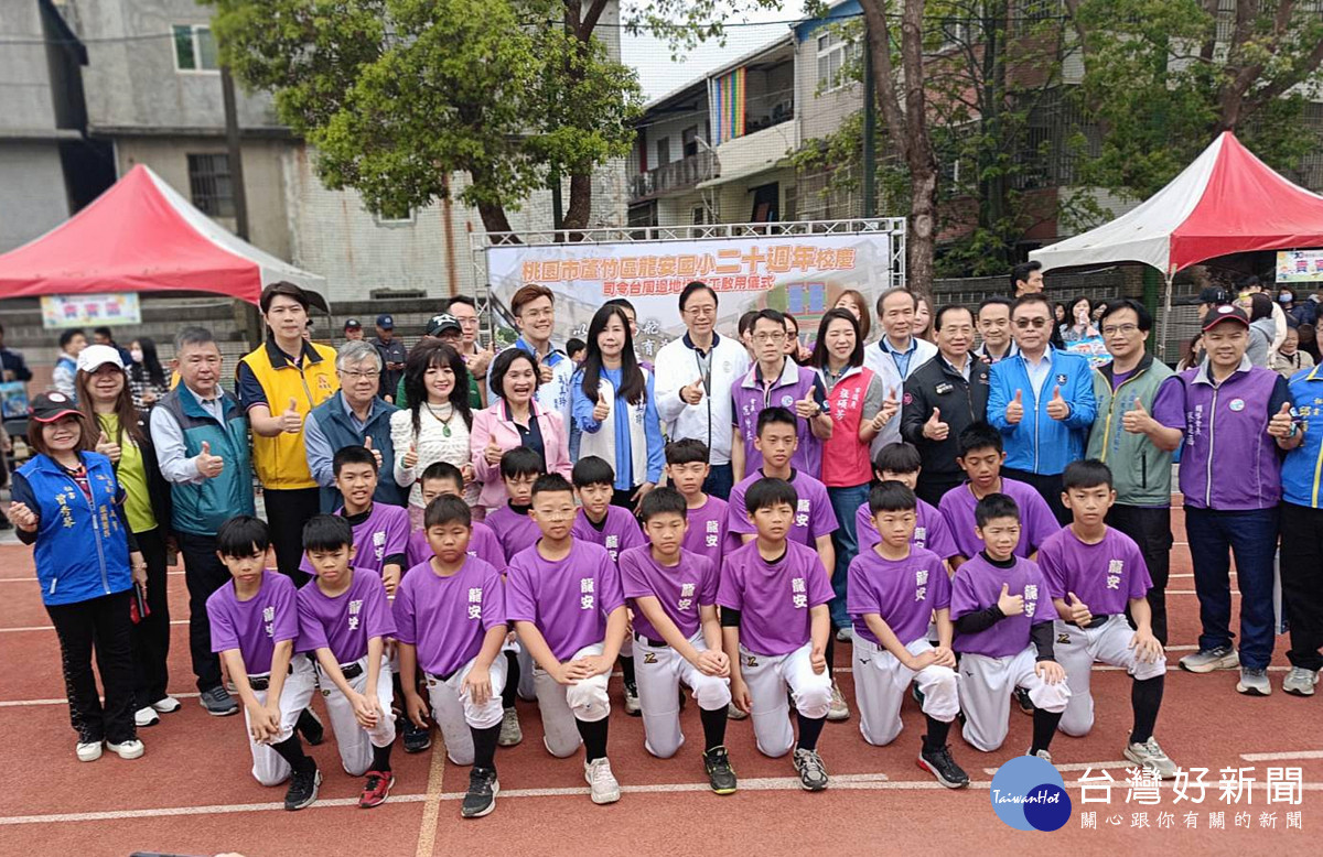龍安國小20週年校慶歡樂登場　  張善政市長助推校園優化肯定多元發展