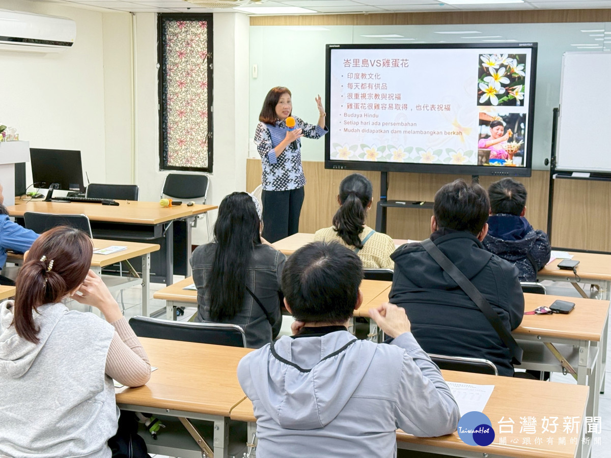 新住民講師官美連介紹雞蛋花是峇里島常見的花朵，以及在印度教文化所代表的意涵