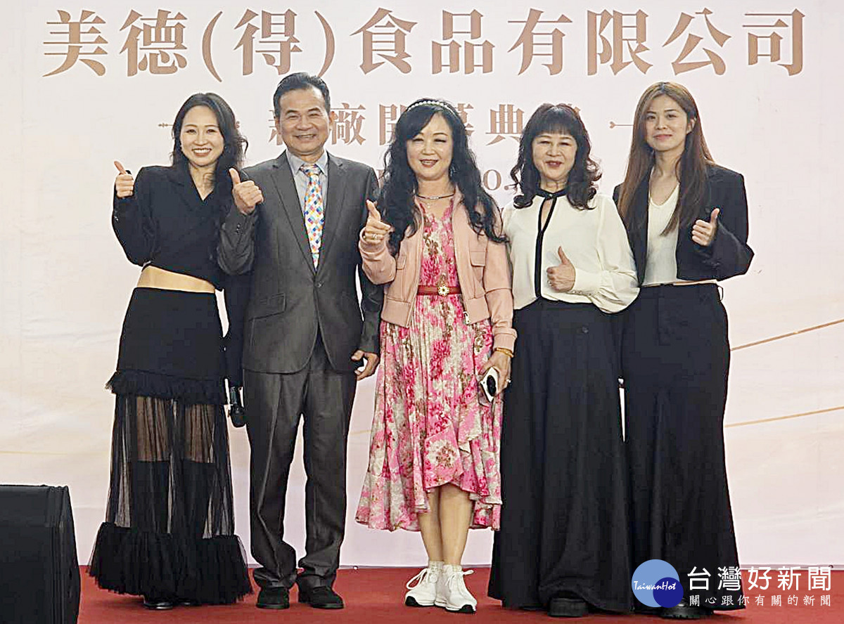 桃市「美德糕餅舖」新廠落成　產官攜手打造國門金獎品牌