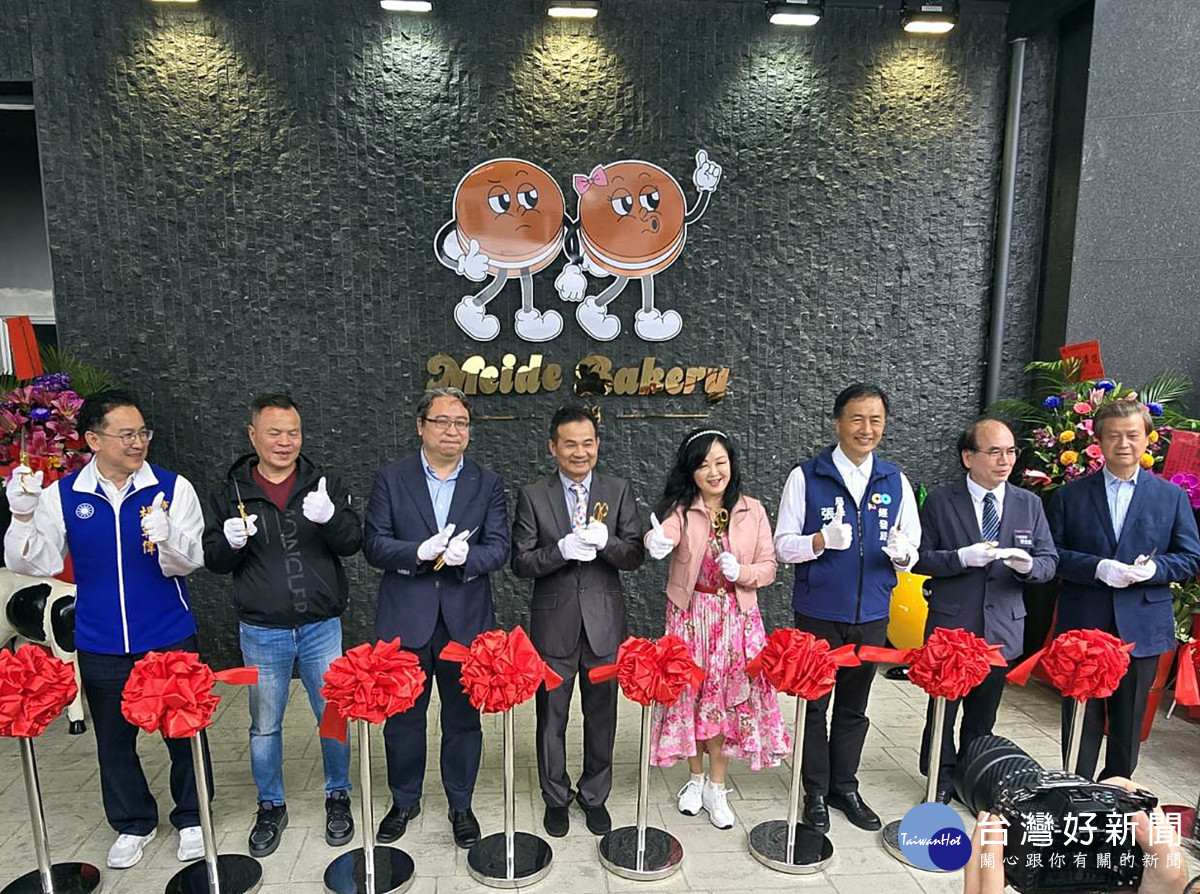 桃市「美德糕餅舖」新廠落成 產官攜手打造國門金獎品牌