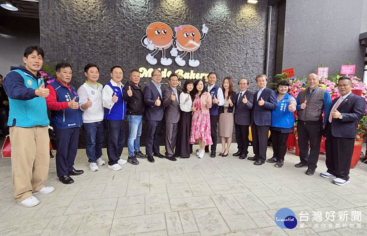 桃市「美德糕餅舖」新廠落成 產官攜手打造國門金獎品牌