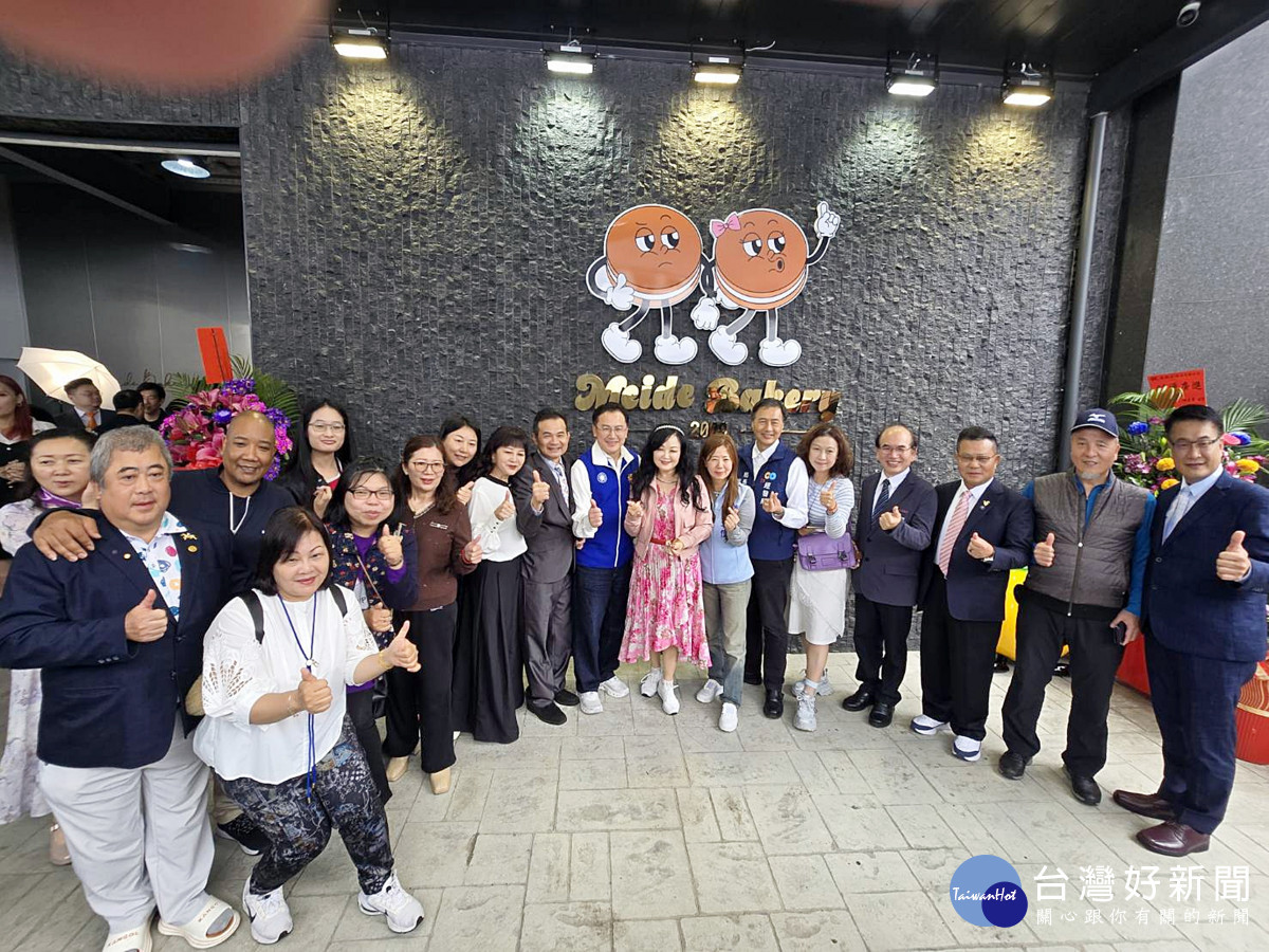 桃市「美德糕餅舖」新廠落成 產官攜手打造國門金獎品牌