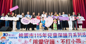 市府強調「不打小孩」不僅是一天的提醒，更是每天應遵守的原則。