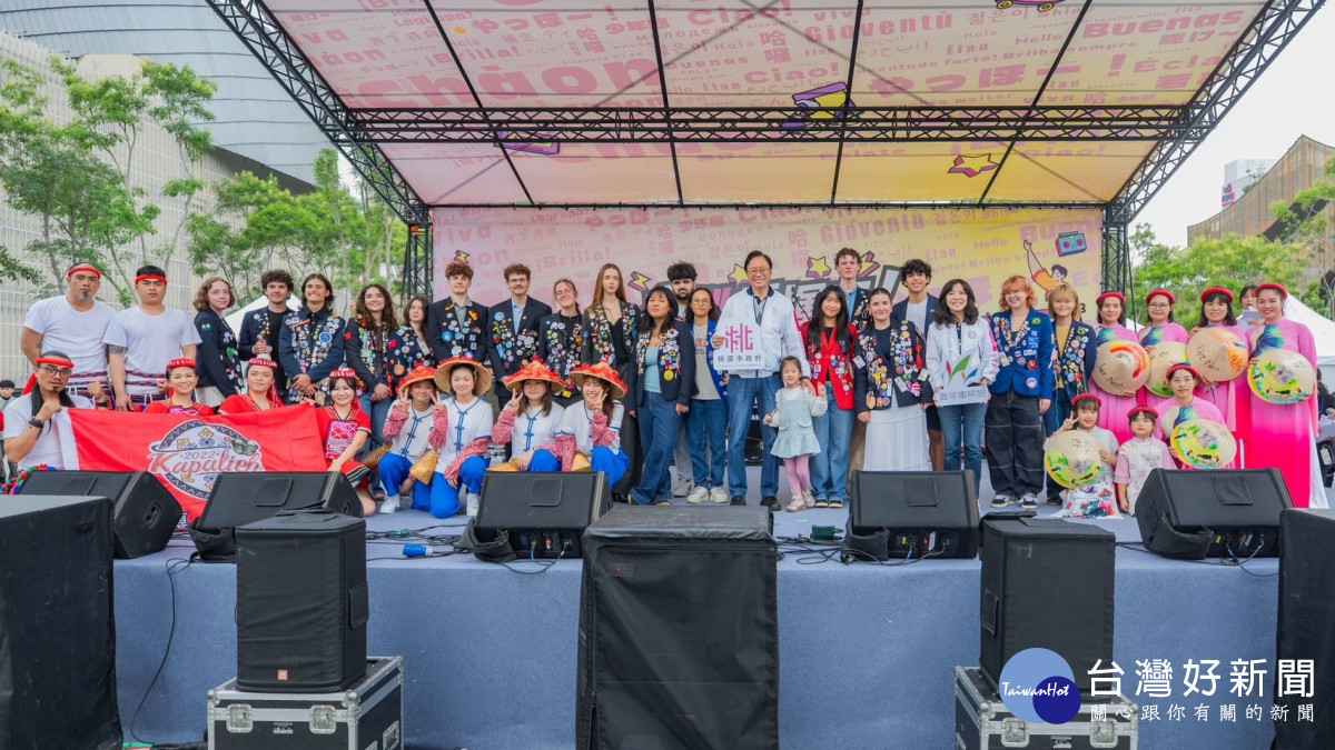 桃園青年節熱鬧登場　張善政：促進國際交流展現青年能量