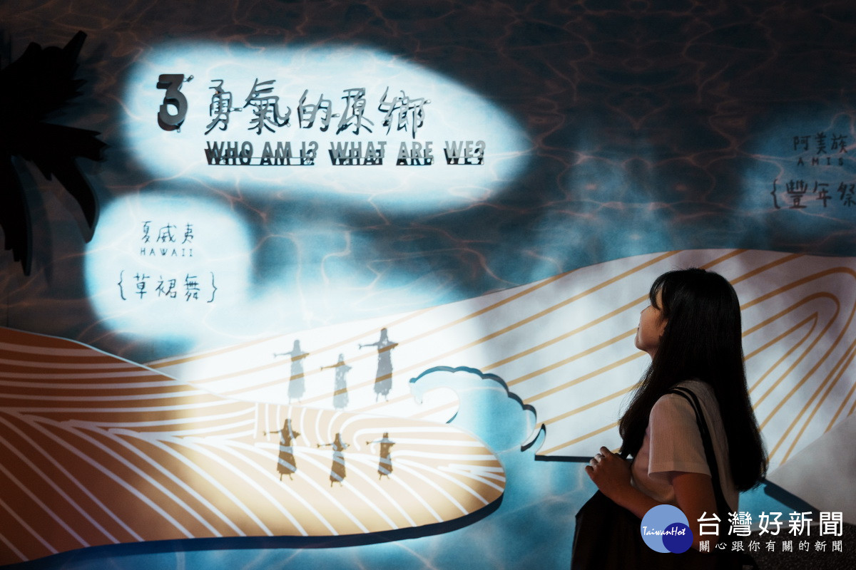 灣島文化館讓遊客了解台灣的緣起和航海冒險經歷。(樹德半山夢工廠提供)