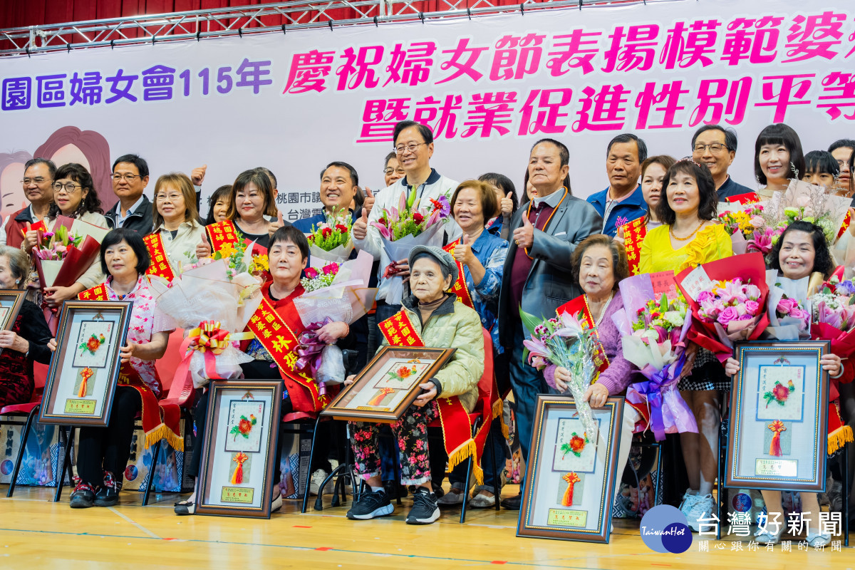 大園區婦女會慶祝婦女節　張善政：推動最完善的婦幼友善政策
