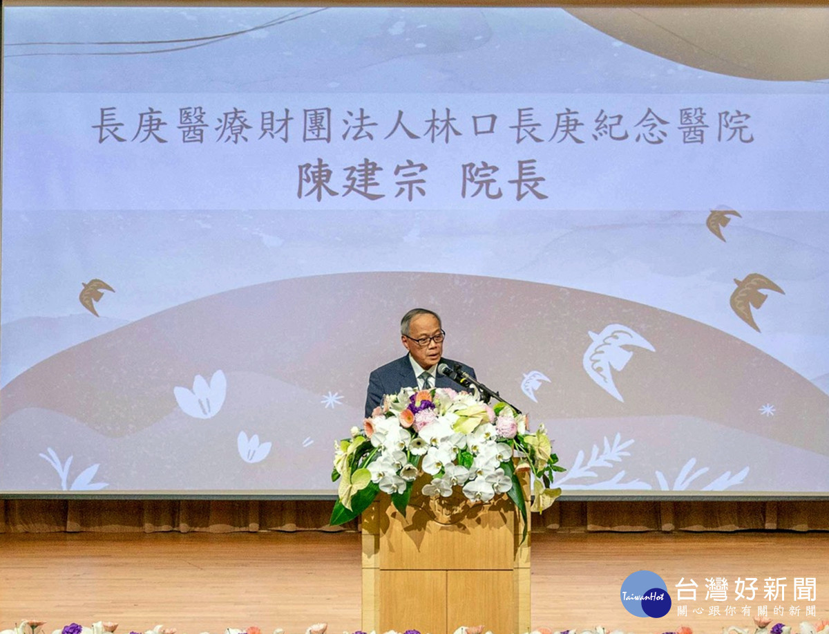 林口長庚紀念醫院陳建宗院長感佩捐贈者的大愛與家屬的無私