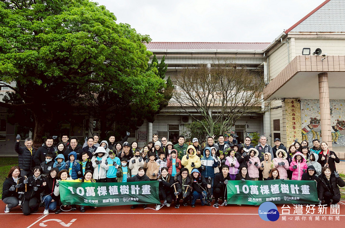 社子國小種下350棵台灣原生樹苗