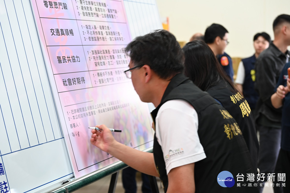 彰警聯手40宮廟立約　大甲媽遶境拚「零衝突、零噪音」新里程碑