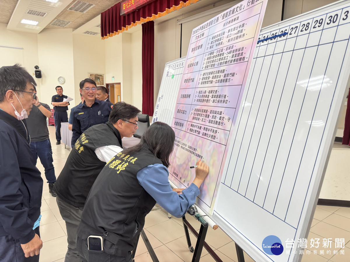 彰警聯手40宮廟立約,大甲媽遶境拚「零衝突、零噪音」新里程碑。圖/彰化縣警局提供